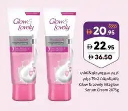 Sharjah Co-op Glow & lovely vitaglow serum cream offer
