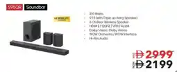 Sharaf DG LG S95QR Soundbar offer