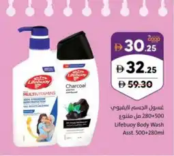 Sharjah Co-op Lifebuoy Body Wash offer