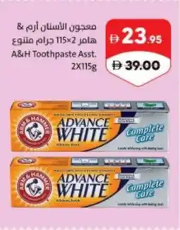 Sharjah Co-op A&H Toothpaste offer