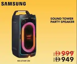 Sharaf DG Samsung sound tower party speaker offer