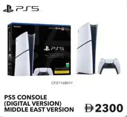Sharaf DG PS5 console (digital version) middle east version offer