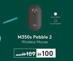 Sharaf DG logitech M350s Pebble 2 Wireless Mouse offer