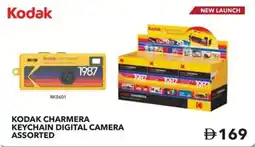 Sharaf DG Kodak charmera keychain digital camera offer