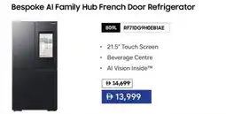 Sharaf DG Samsung Bespoke Al Family Hub French Door Refrigerator RF71DG9HOEBIAE offer