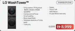 Sharaf DG LG WashTower W4W8BVPKZHM offer