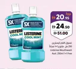 Sharjah Co-op Listerine Mouthwash offer