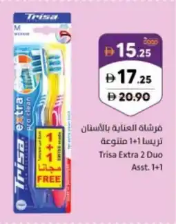 Sharjah Co-op Trisa Extra 2 Duo offer