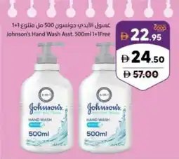 Sharjah Co-op Johnson's Hand Wash offer