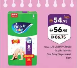 Sharjah Co-op Fine Baby Diapers offer