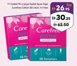 Sharjah Co-op Carefree Cotton offer