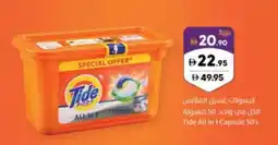 Sharjah Co-op Tide All in 1 Capsule offer