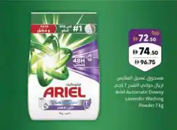 Sharjah Co-op Ariel automatic downy lavender washing powder offer