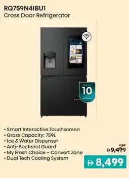 Sharaf DG Hisense RQ759N4IBUT Cross Door Refrigerator offer