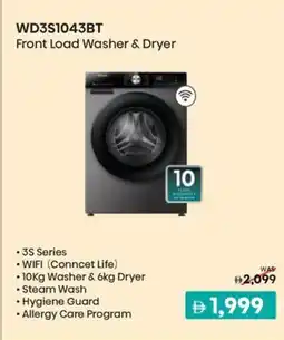 Sharaf DG Hisense WD3S1043BT Front Load Washer & Dryer offer