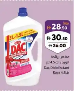 Sharjah Co-op Dac Disinfectant Rose offer