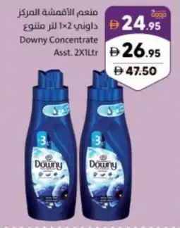 Sharjah Co-op Downy Concentrate offer