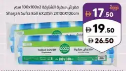 Sharjah Co-op Sharjah Sufra Roll offer