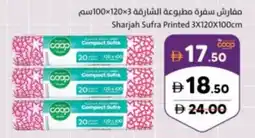 Sharjah Co-op Sharjah sufra printed offer