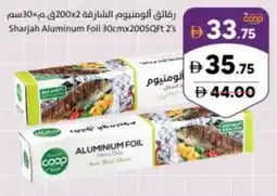 Sharjah Co-op Sharjah Aluminum Foil offer