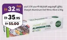 Sharjah Co-op Sharjah Aluminum Foil 19mic offer
