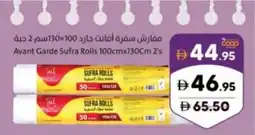 Sharjah Co-op Avant Garde Sufra Rolls offer