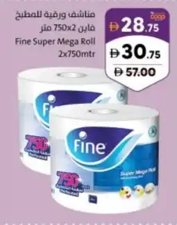 Sharjah Co-op Fine Super Mega Roll offer