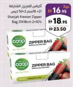 Sharjah Co-op Sharjah Freezer Zipper Bag offer