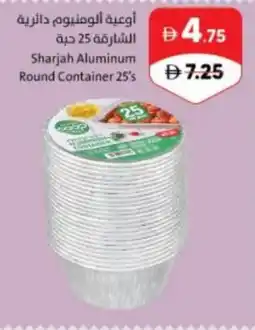 Sharjah Co-op Sharjah aluminum round container offer