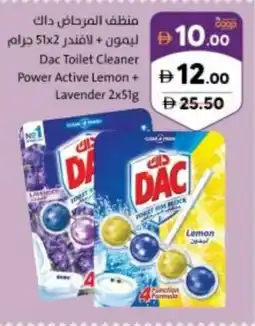 Sharjah Co-op Dac Toilet Cleaner Power Active Lemon + Lavender offer
