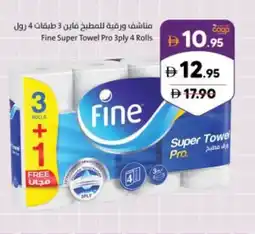 Sharjah Co-op Fine super towel pro offer