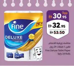 Sharjah Co-op Fine Deluxe Toilet Paper offer