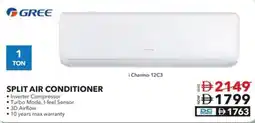 Sharaf DG Gree split air conditioner offer