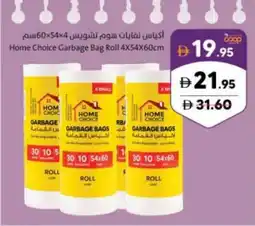 Sharjah Co-op Home Choice Garbage Bag Roll offer