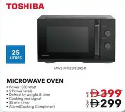 Sharaf DG Toshiba microwave oven offer