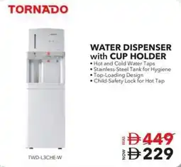 Sharaf DG Tornado water dispenser with cup holder offer