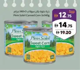 Sharjah Co-op Plein soleil canned corn offer