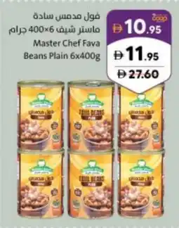 Sharjah Co-op Master chef fava beans plain offer