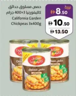 Sharjah Co-op California garden chickpeas offer