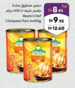 Sharjah Co-op Master chef chickpeas plain offer