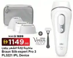 Sharaf DG Braun Silk-expert Pro 3 PL3221 IPL Device offer