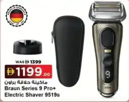 Sharaf DG Braun Series 9 Pro+ Electric Shaver 9519s offer