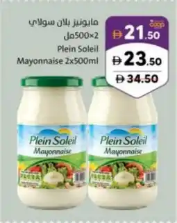 Sharjah Co-op Plein soleil mayonnaise offer