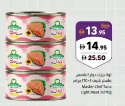 Sharjah Co-op Master chef tuna light meat offer