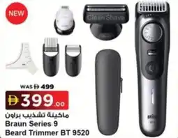 Sharaf DG Braun Series 9 Beard Trimmer BT 9520 offer