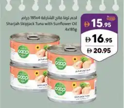Sharjah Co-op Sharjah skipjack tuna with sunflower oil offer
