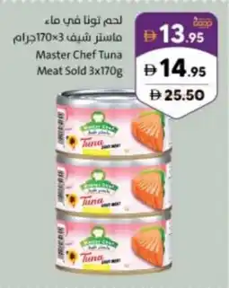 Sharjah Co-op Master chef tuna meat sold offer