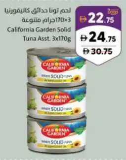 Sharjah Co-op California garden solid tuna offer