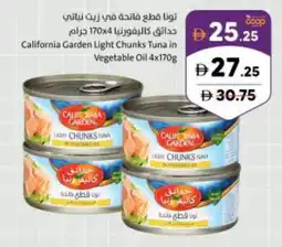 Sharjah Co-op California garden light chunks tuna in vegetable oil offer