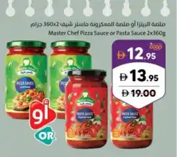 Sharjah Co-op Master chef pizza sauce or pasta sauce offer